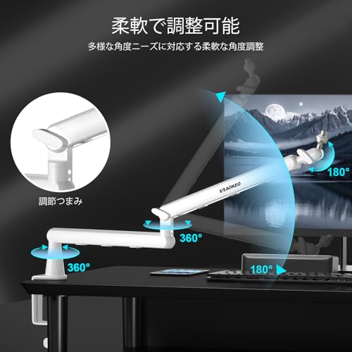 Aokeo AK-55 デスクロープロファイル調節可能なマイクブームアームスタンド、Blue Yeti、Snowball iCE、HyperX QuadCast、SoloCast、Elgato Waveなどに最適