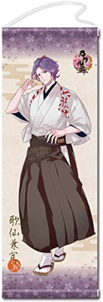 Amazon.co.jp: 刀剣乱舞 タペストリー(内番)02:歌仙兼定 : おもちゃ