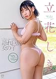 ���Ԃ��� �B�ꋐ�K�̏��̎q