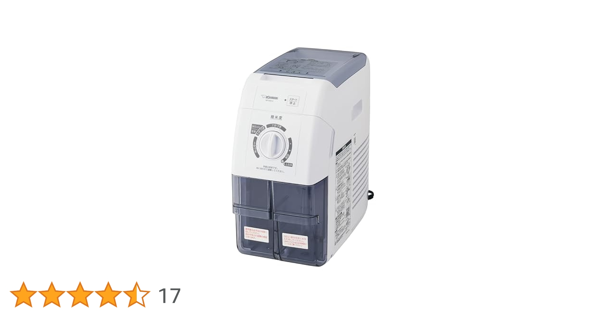 M72-7 ZOJIRUSHI 家庭用精米機 BR-BD35 M72-7 ZOJIRUSHI 家庭用精米機 BR-BD35 ヨドバシ.com - 象印