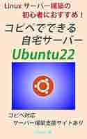 Fedora Core 2で作る自宅サーバーfor Linux : 本格サーバ… Fedora Core 2で作る自宅サーバーfor Linux : 本格サーバ…