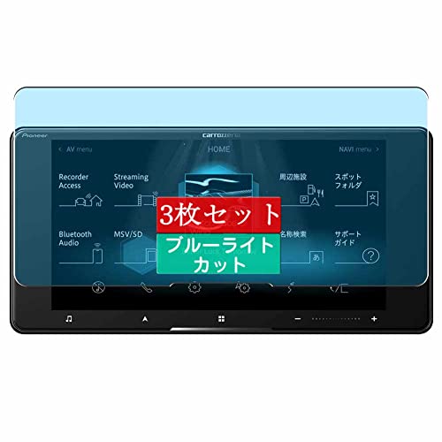 3 Sukix u[CgJbg tB A Pioneer CYBER NAVI AVIC-CW912 7C`  tیtB u[CgJbgtB V[g V[ یtBi KXtB KX KX P[X J
