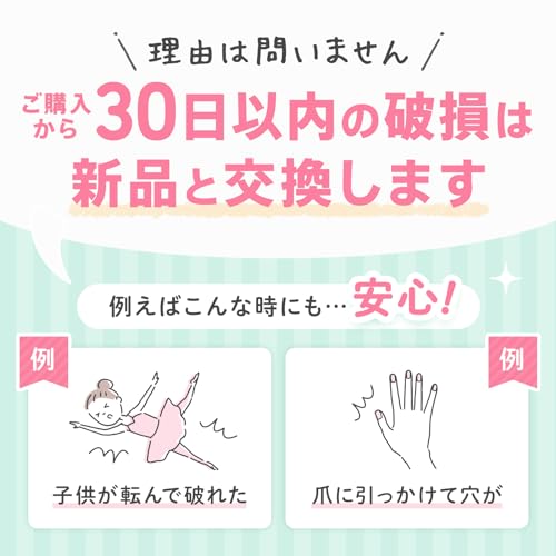 Merrytutu バレエタイツ 肌色 Sサイズ