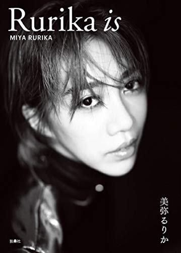 無料電子書籍 アプリ Rurika is バイ