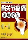 Jilin Science and Technology Press Pub. Date :2010