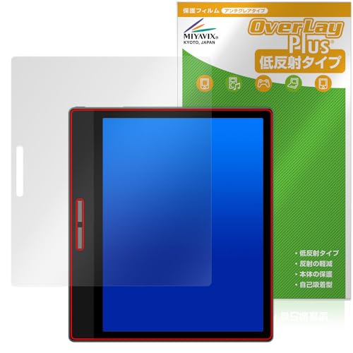 ミヤビックス Bigme B751C / B751 対応 保護 フィルム 反射防止 防指紋 防気泡 日本製