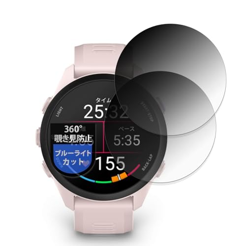 MotoMoto �t�B���� GARMIN Forerunner 70 / 170 / 170 Music (2���Z�b�g) �p �v���C�o�V�[�t�B���� 360�x �`�����h�~ �u���[���C�g�J�b�g ���˒ጸ ���{��