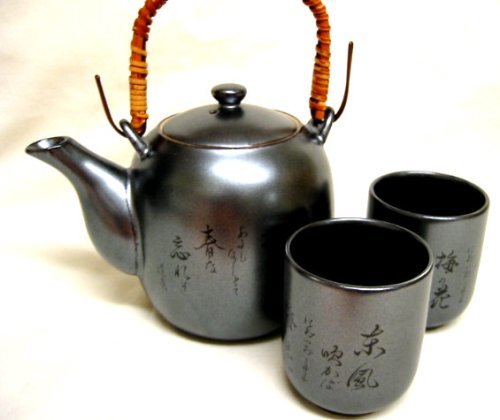 Black Porcelain Tea Set #C4A004