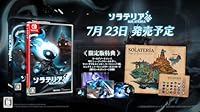 【特典】Solateria（ソラテリア） Deluxe Edition(【初回同梱特典】レンチキュラーキャラクターポストカード2種)