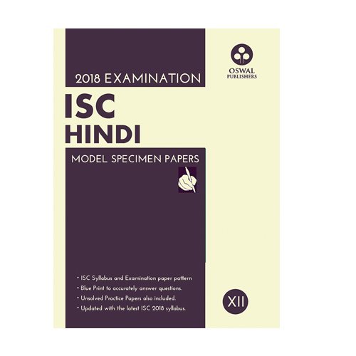 Model Specimen Papers for Hindi: ISC Class 12 for March 2018 Examination (Old Edition)
