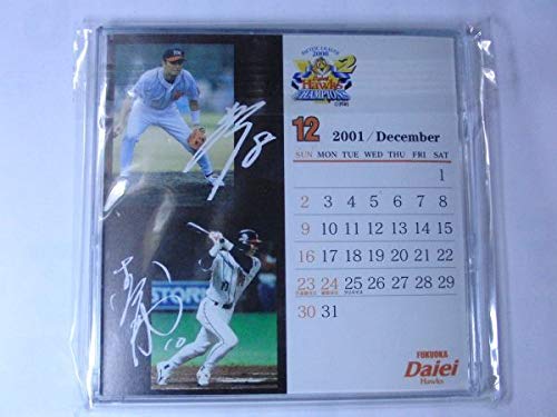 Amazon.co.jp: 福岡ダイエーホークス V2優勝記念サイン入り