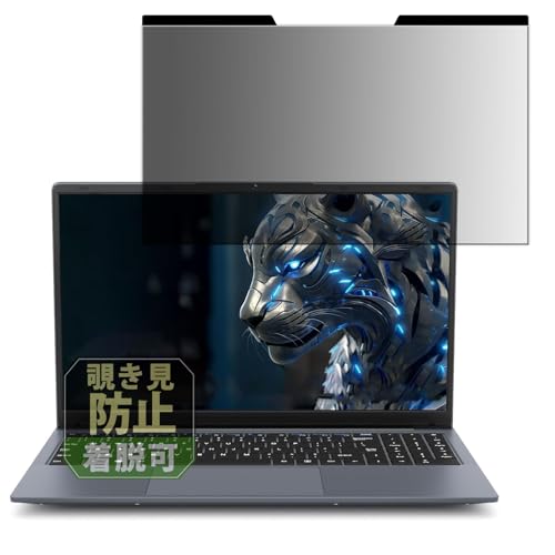 Leipsden Bmax X15 PRO 15.6C` Ή PrivacyMag `h~ vCoV[tB^[ }Olbg ˒ጸ