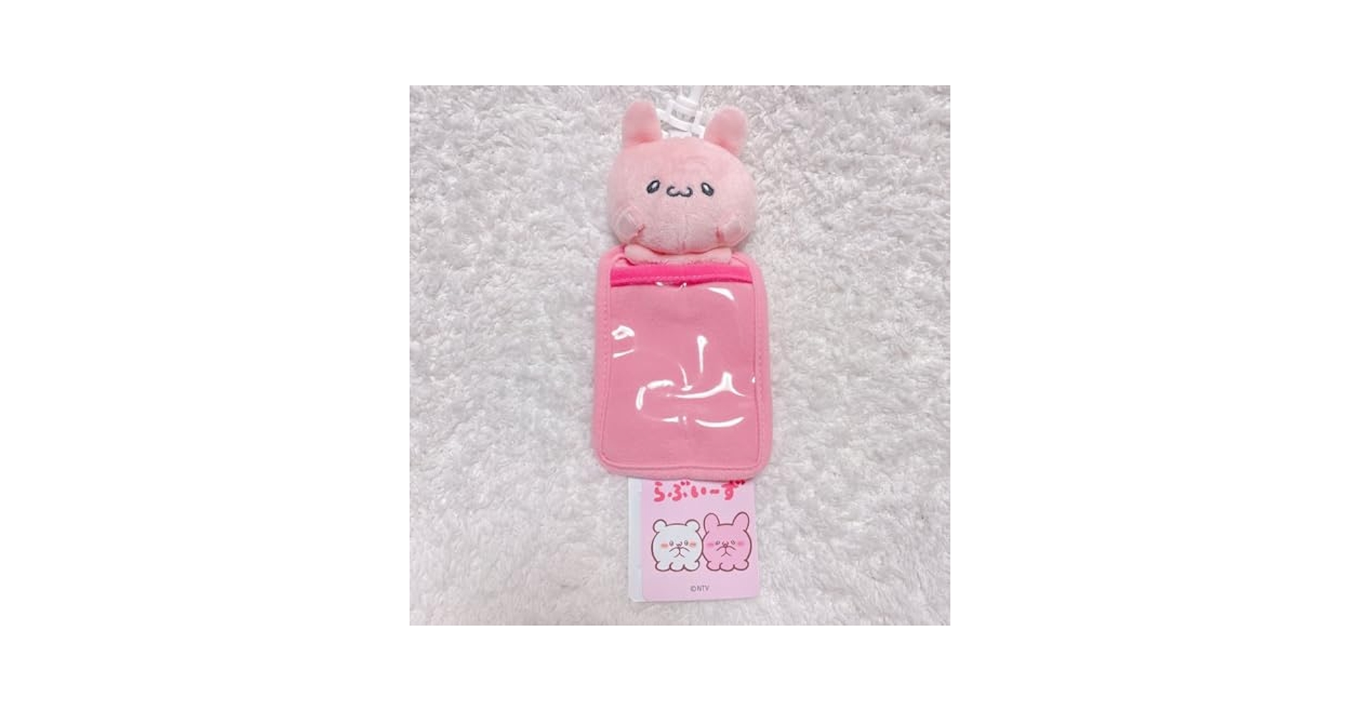 Amazon.co.jp: らぶいーず 推し活ぬいぐるみ パスケース