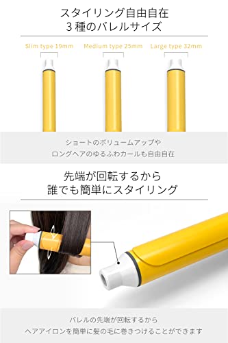 Areti（アレティ）19mm ヘアアイロン コテ カールアイロン カール セラミックコーティング i1962WYA キープ スリム