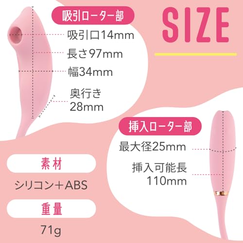 T-BEST 【秒で外イキ】CHUPACLI-Tap ピンク - 画像4