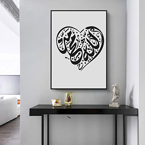 Impressions art islamique noir et blanc affiche murale 50x70 - 4