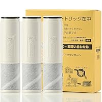 Amazon | 【正規品】 TH658-3 (TH658-2 3本セット) 交換用浄水器