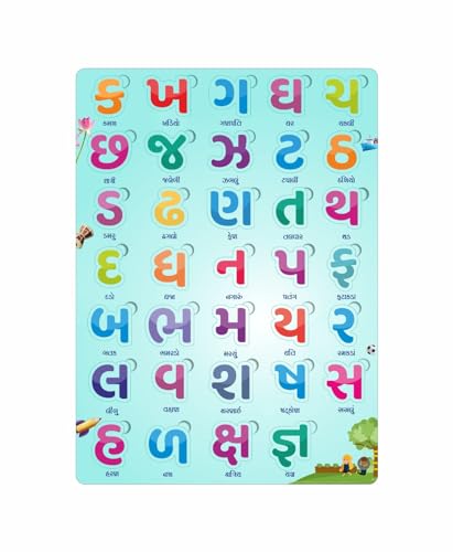 Image of Gujarati Alphabet for Kids | Gujarati Kakko Wooden Toys for Age 2+ | Puzzles for 2-6 Years Old | 26 Pieces | Gujarati Alphabet Puzzle Wooden Board with Pictures