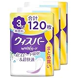 WHISPER ウィスパー 1枚2役Wガード 3cc 120枚 無香料 (40枚×3パック)(吸水ナプキン 尿漏れパッド 女性用)【おりもの&水分ケア】