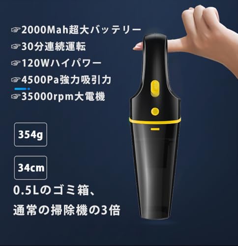 Hongmeru ハンディクリーナー XCQ-03 の商品画像 1