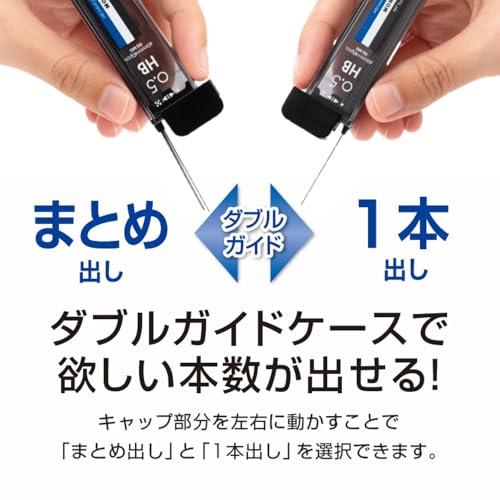 トンボ鉛筆 シャープ芯 0.5mm B (1本出し・まとめ出しのダブルガイドケース) MONO モノ グラフ MG ECG-320