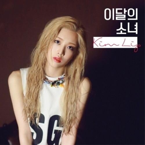 Monthly Girl Loona Kimlip KIM LIP Single Album B Ver. Booklet+PhotoCard Sealed
