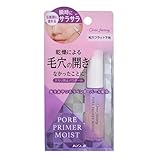 カバーファクトリー ポアプライマーモイスト 7.5g