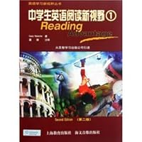 New Horizon English School English Books Read the New Vision 1 [Paperback] 7532071472 Book Cover
