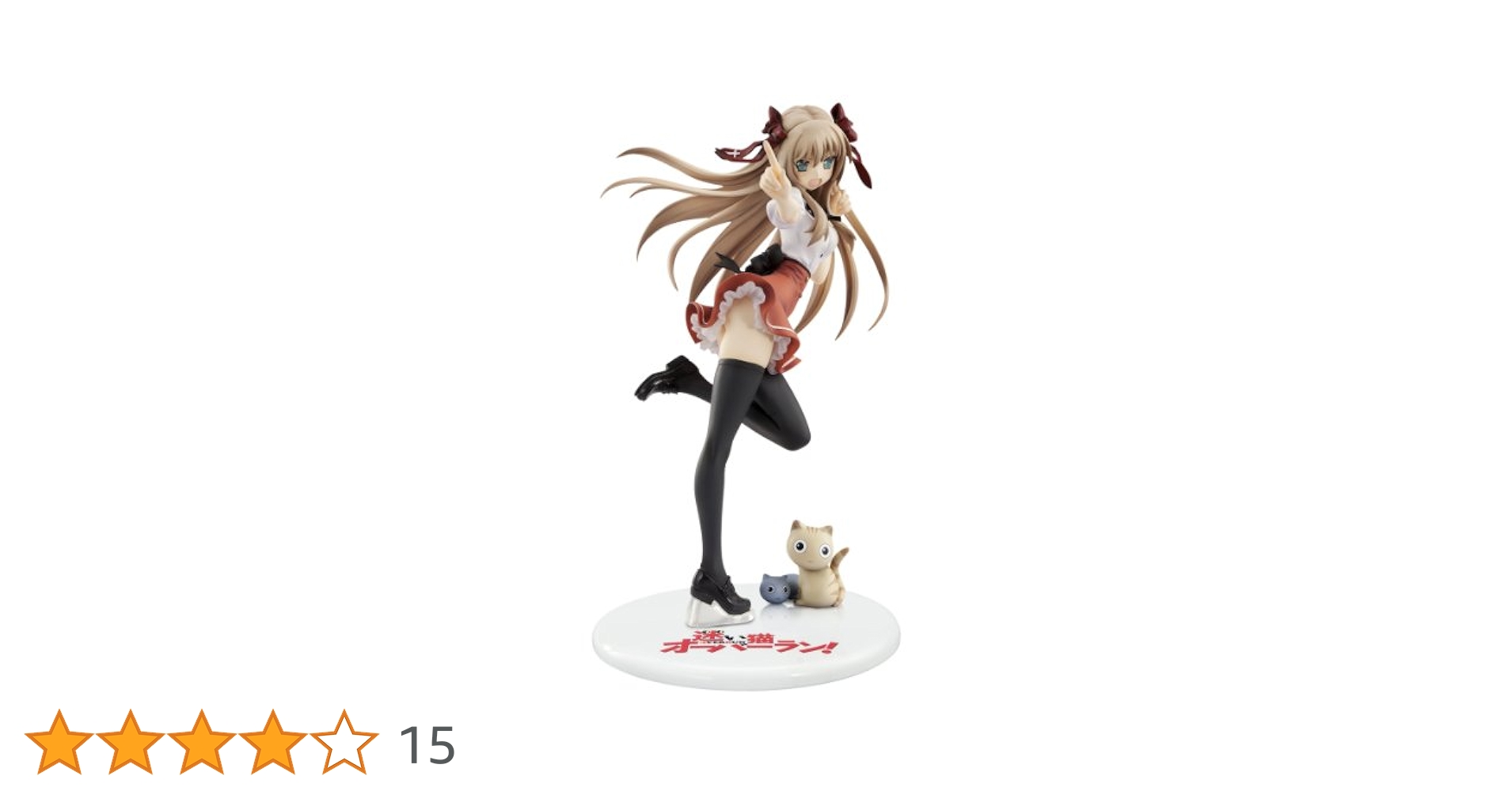 新品未開封 迷い猫オーバーラン！ 芹沢文乃 霧谷希フィギュア 二点セット 迷い猫オーバーラン！ 芹沢文乃 フィギュア - メルカリ