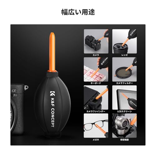 K&F CONCEPT カメラ用ブロアー高級シリコン エアダスター 握りやすい クリーニング用品 シリコン製 大容量 自立 カメラクリーニング用品 メンテナンス用品 お手入れ 掃除用品