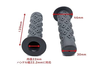 Amazon | Beatus クラシック 自転車 グリップ オールドスタイル