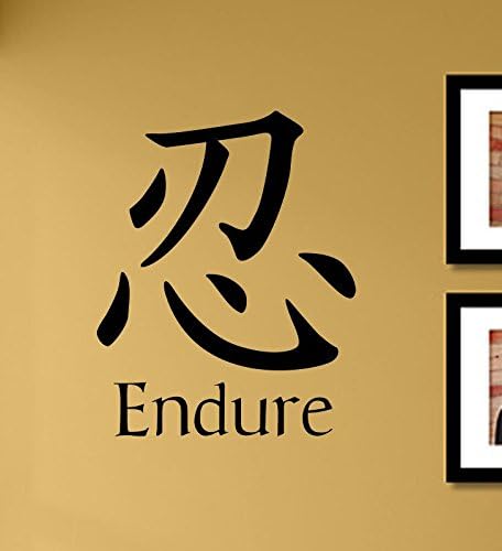 Adhesivo decorativo de vinilo japonés Kanji Endure