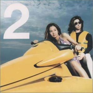 Lost Control Mix Disc 2