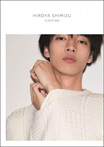清水尋也 ファースト写真集 『 FLOATING 』 清水尋也 ファースト写真集 『 FLOATING 』