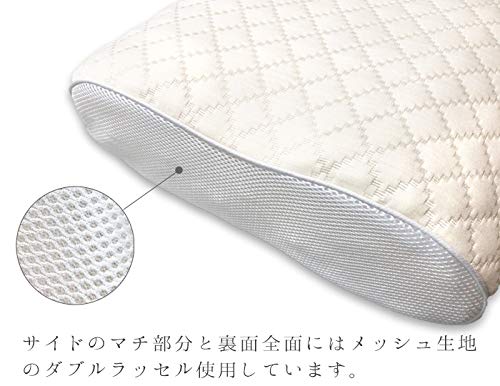 Amazon｜プリマレックスピロー ふわふわ夢枕 35×57×13cm