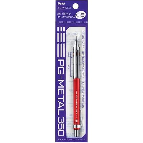 ぺんてる シャープペン PG-METAL350 (ポリシース仕様) 0.5㎜ XPG315 (クリアレッド軸)