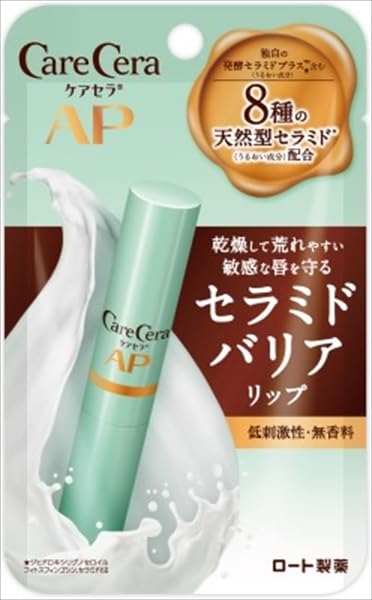 Amazon.co.jp: ケアセラ モイストバリアリップクリーム 2．4g