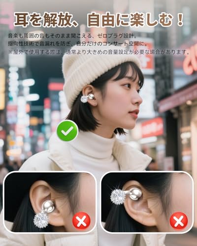 king luckyイヤーカフ イヤホン｜着脱可能永遠の花飾りイヤリングレディース【ワイヤレス オープン イヤー Bluetooth イヤホン/イヤーカフ/防水 IPX5 /マイク内蔵/急速充電/音漏れ抑制/ENC通話】携帯空気伝導 日本設計のブルートゥースイヤホン.耳挟み式 骨伝導の革新OWS耳を塞がない設計で、Hi-Fi音質で長時間使用可能 (白い)