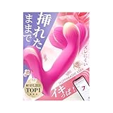 【装着Queen+！】遠隔操作 アダルトグッズ - 【10扣き×10振動×APP調教＝甘美なる絶頂!】 バイブ-女性用-中いき あだるとグッズ-人気-女性-中イキ-開発 遠隔ローター バイブ 女性用 クリトリス 潮吹き おとなのおもちゃ 人気 女性向け カップル向け 人気ランキング 静音 クリトリス攻め ばいぶ 強力 ピストン ラブグッズ でんま アダルトグッズ 女 電マ 強力-静音-潮吹き 鬼いかせ リモコンばいぶ sex toys for women 乳首 パワフル 指型 おなにー 大人の玩具 中イキ とびっこ ディルド ランキング ばいふれーたー スマホ連動 なかいき開発 柔らかいシリコン 防水 ワイヤレス とびっこ おとなのおもちゃ 男性向け