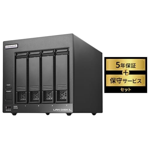 IODATA �@�l���� 4�h���C�u NAS 4TB(1TB×4/RAID/2.5GbE�Ή�)HDL4-LV04/ST5E + �ێ�T�[�r�X�t��|Active Directory�A�g�E�Í����E���u�Ǘ��E�o�b�N�A�b�v�Ή� LAN DISK?