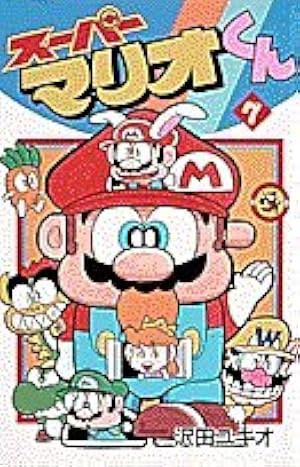 【まりお23 】 折りたたみ収納ボックス スーパーマリオ23