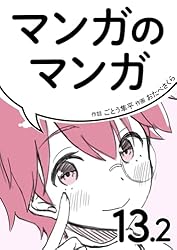 懐かしい少年漫画本　１１冊 Amazon.co.jp: 鉄鍋のジャン 11 (少年チャンピオン・コミックス