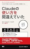 Kindle 無料実用書