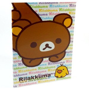 Rilakkuma Notebook Journal (Hang Out)