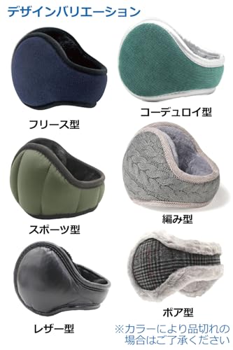 FREESE イヤーマフ 防寒 イヤーウォーマー 耳当て 極暖ボア 裏起毛 冬 スポーツ 登山 釣り メンズ の商品画像 5