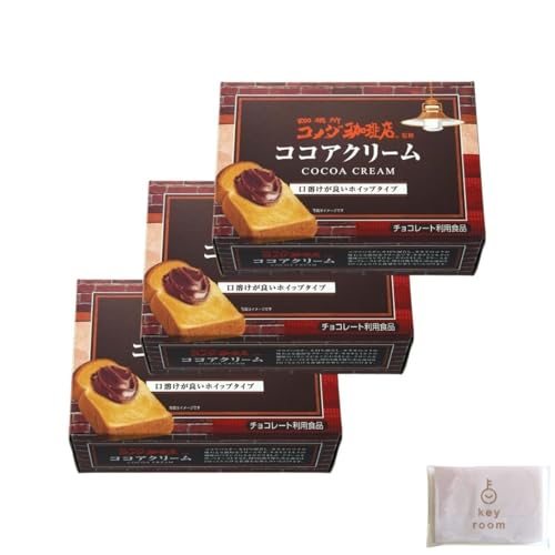コメダ珈琲店監修 ココアクリーム 180g 3個 パン トースト スプレッド カカオ 朝食