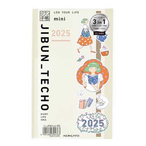 美品&翌日発送可✨イヤーノート2025 シリアルナンバー未使用 2025年最新】イヤーノート 2025 シリアルコードの人気アイテム