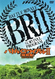 DVD Battle Royale 2: Revenge [Extended Version] Book