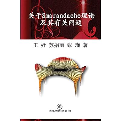 Chinese Math4