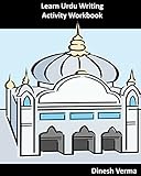 Learn Urdu Writing Activity Workbook (Bilingual English Urdu Children Activity Workbooks)